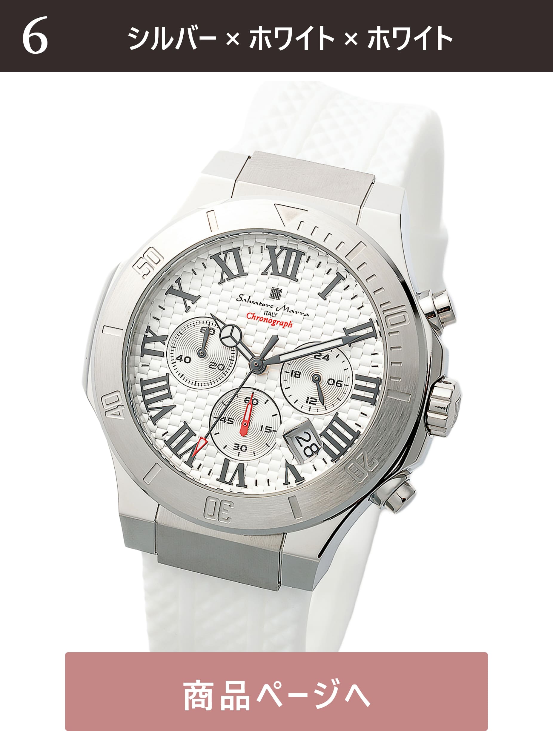 Salvatore Marra rv Y 4.6cm c4.6cm 1.2cm d105g 15`20cm NmOt  rbOtFCX SM23106-SSWH/WH 